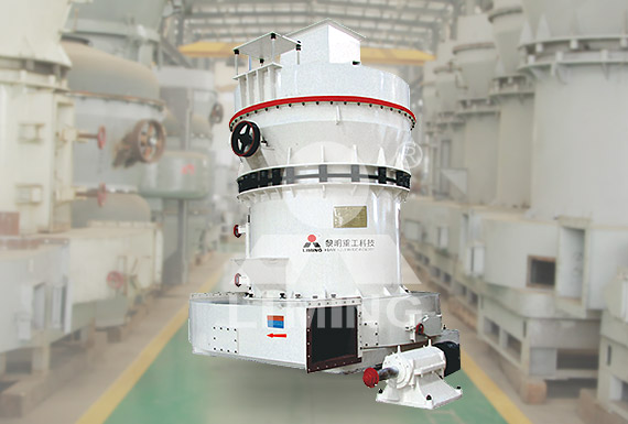 TGM Trapezium Mill